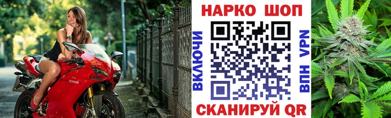 Какие есть наркотики Балаково A-PVP Псилоцибиновые грибы Бошки Шишки KRAKEN онион ГАШ