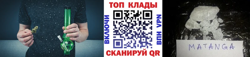 Псилоцибиновые грибы Балаково