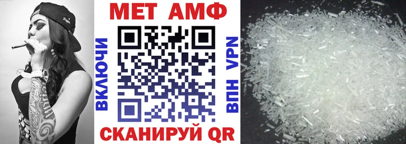 купить наркоту  кракен как зайти  Амфетамин 98%  Балаково 