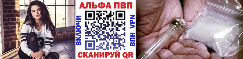 Alfa_PVP мука  купить наркотики сайты  Балаково 