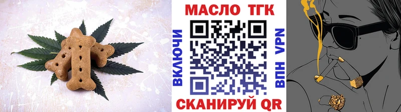 Еда ТГК марихуана  наркотики  Балаково 