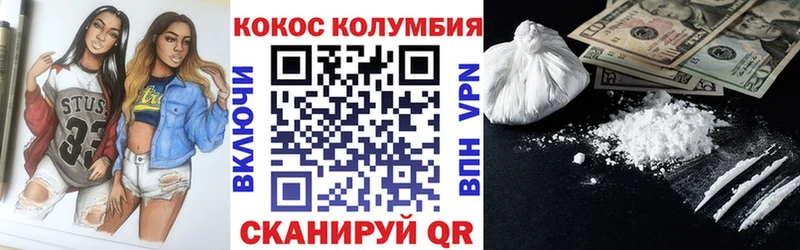 COCAIN Перу  ссылка на мегу ссылки  Балаково  что такое наркотик 