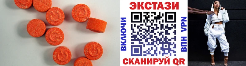 хочу наркоту Балаково KRAKEN вход Экстази louis Vuitton