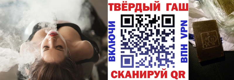 Гашиш 40% ТГК  гидра сайт  Балаково 