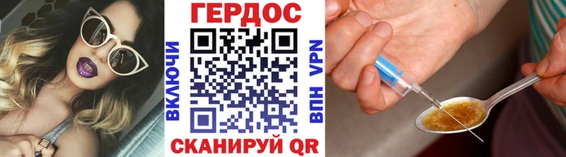 закладка даркнет формула Героин Афган Балаково
