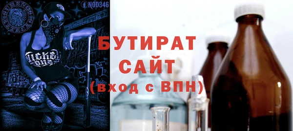 таблы Абинск