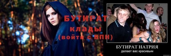 СК Абдулино