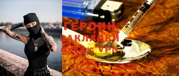 таблы Абинск