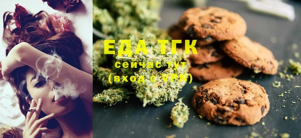 таблы Абинск