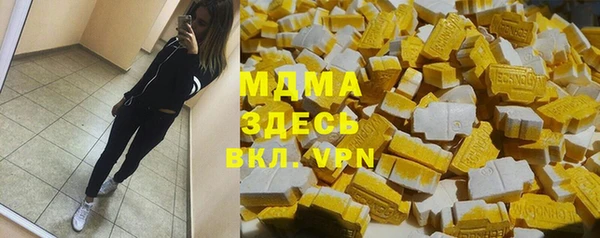 мдма Алексеевка