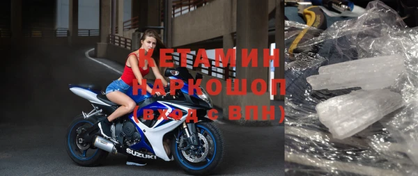таблы Абинск