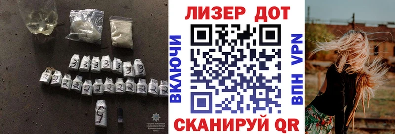 LSD-25 экстази кислота  Балаково 