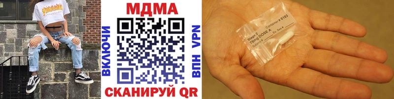 где купить   Балаково  МДМА VHQ 