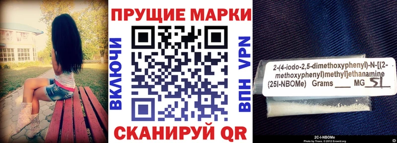 Наркотические марки 1,8мг продажа наркотиков Балаково