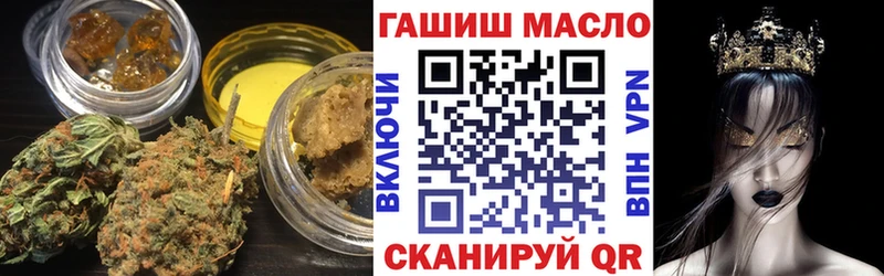 ТГК THC oil  Балаково 